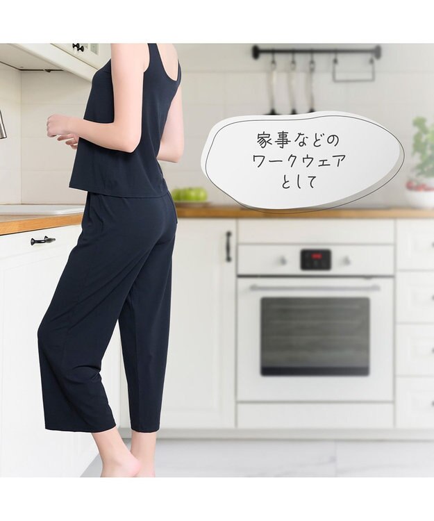 BRADELIS New York 【モアナモリーズ】森みなのオーガニックコットン混エアリーロングパンツ26 ブラック
