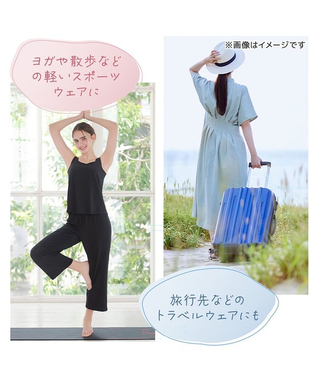 BRADELIS New York 【モアナモリーズ】森みなのオーガニックコットン混エアリーロングパンツ26 ブラック