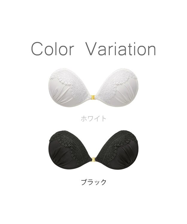 BRADELIS New York 【NuBra / ナチュラルタイプ】ヌーブラ・エアーライト セレーネ  蒸れにくい バックレス コレクション デザインヌーブラ 正規品 ホワイト