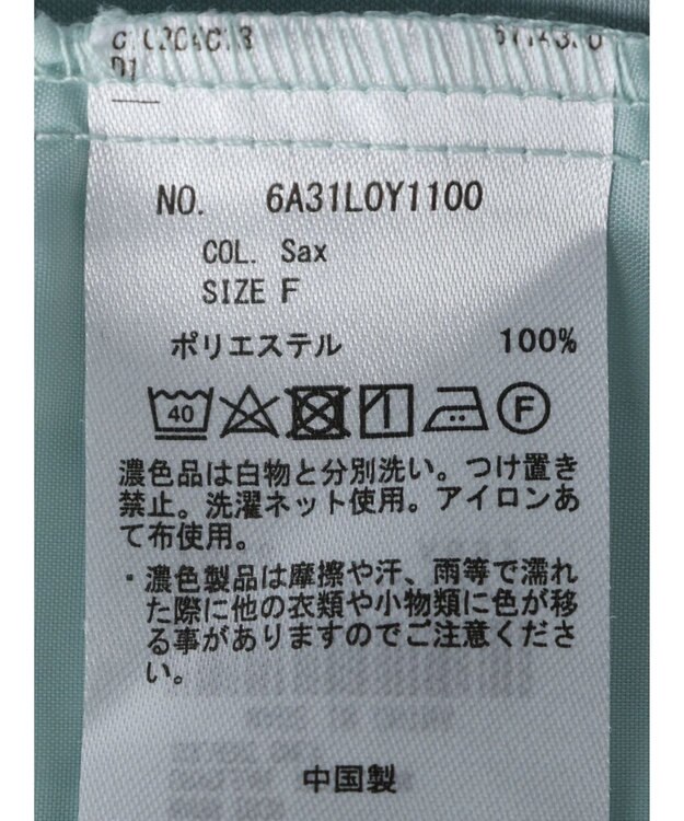 Green Parks イージーケアＶネックブルゾン Sax