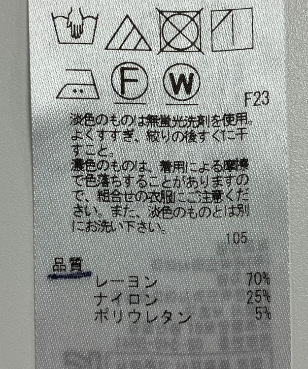 ONWARD Reuse Park 【23区】パンツ春夏 ピンク