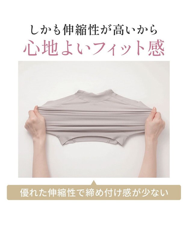 BRADELIS New York 【BRADELIS NewYork peace】　きゅっと綿混ショーツ23 グレージュ