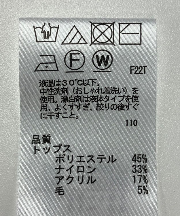 ONWARD Reuse Park 【any SiS】ニット秋冬 ブラック