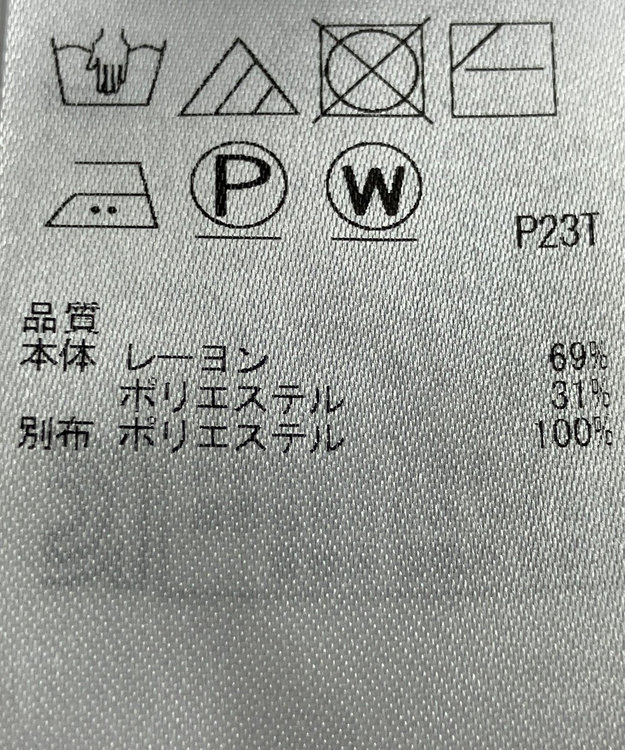 ONWARD Reuse Park B品【自由区】ニット秋冬 グレー