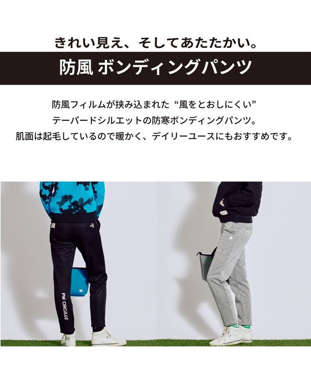 PW CIRCULUS 【WOMEN】３レイヤーボンディングパンツ ゴルフウェア レディース グレー系