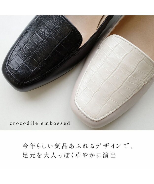 Pointer 日本製 クロコ型押しパンプス ブラック(コンビ)