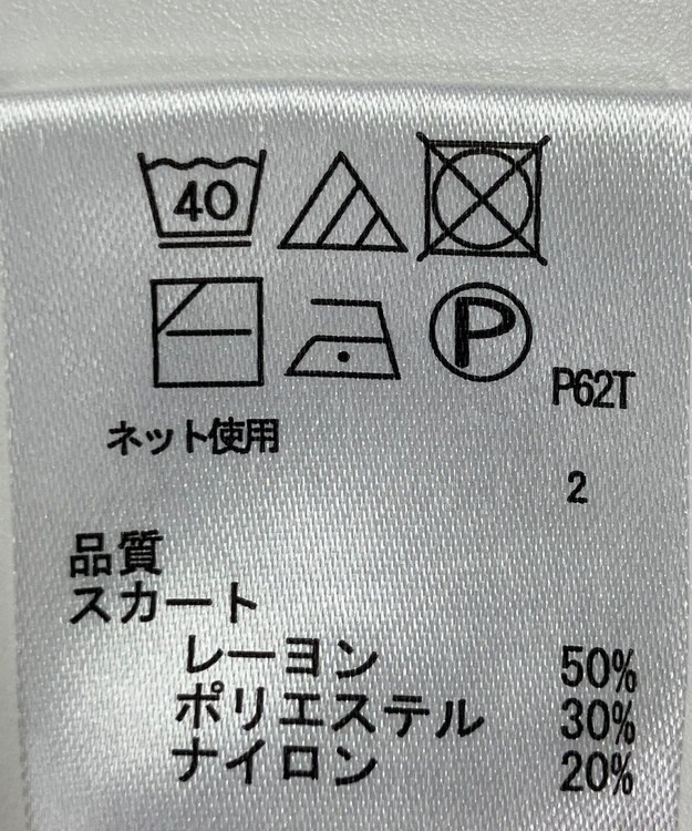 ONWARD Reuse Park 【any FAM】ニット秋冬 パープル