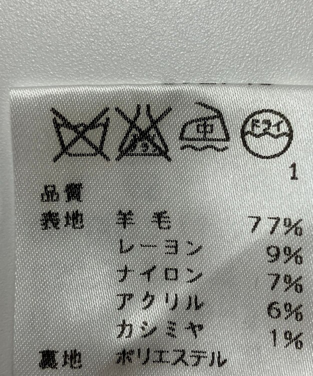 ONWARD Reuse Park 【自由区】スカート秋冬 ブラック