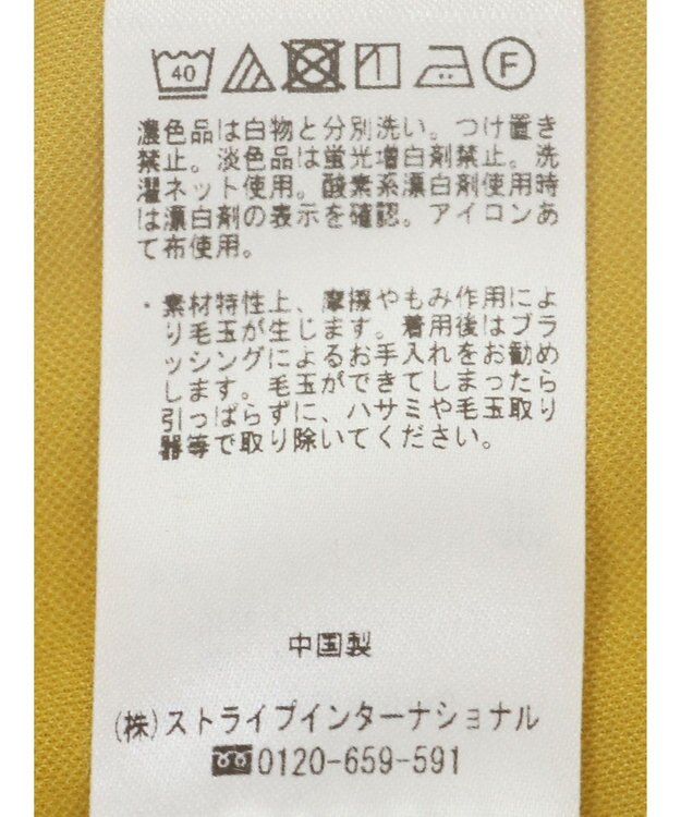 CRAFT STANDARD BOUTIQUE ホイップスリーブブラウス Mustard