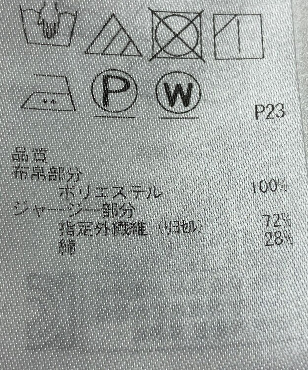 ONWARD Reuse Park 【23区】カットソー春夏 ネイビー