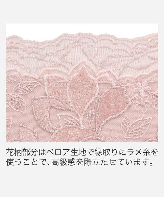 BRADELIS New York 【BRADELIS New York】ウェンディスタイルパンティ25A1 ピンク