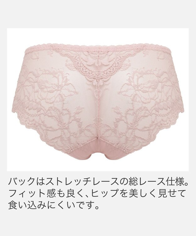 BRADELIS New York 【BRADELIS New York】ウェンディスタイルパンティ25A1 ピンク