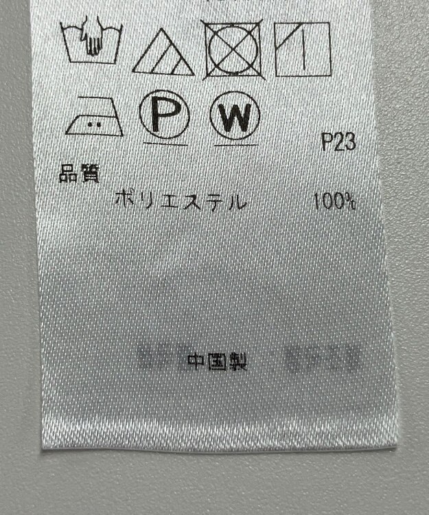 ONWARD Reuse Park 【ICB】ブラウス秋冬 グレー