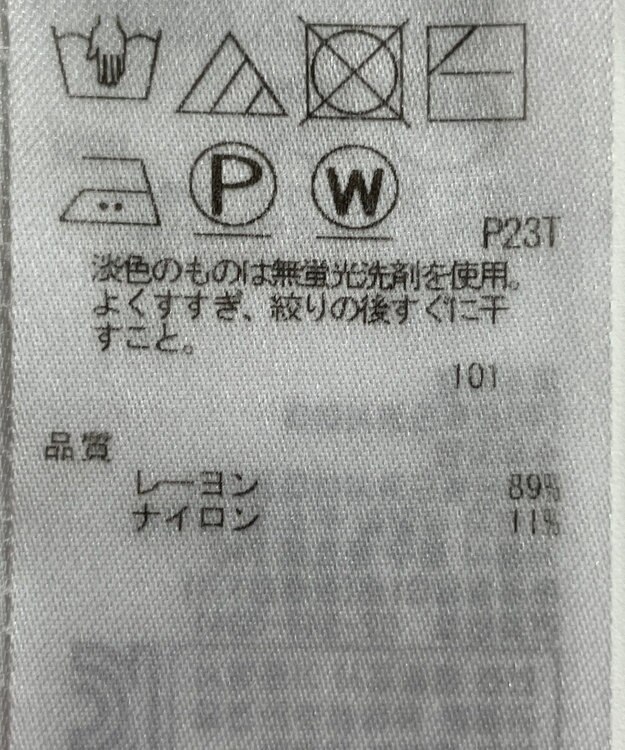 ONWARD Reuse Park 【ICB】ニット春夏 ネイビー