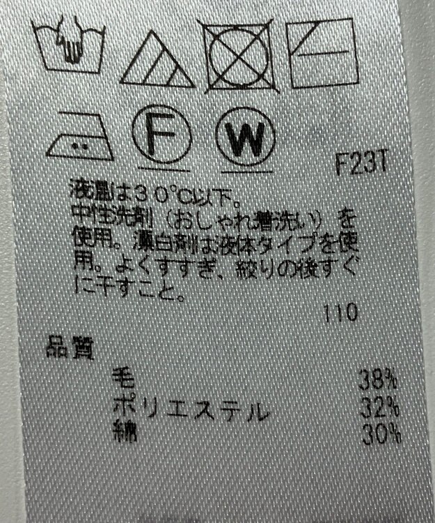 ONWARD Reuse Park 【23区】ニット秋冬 ブラック