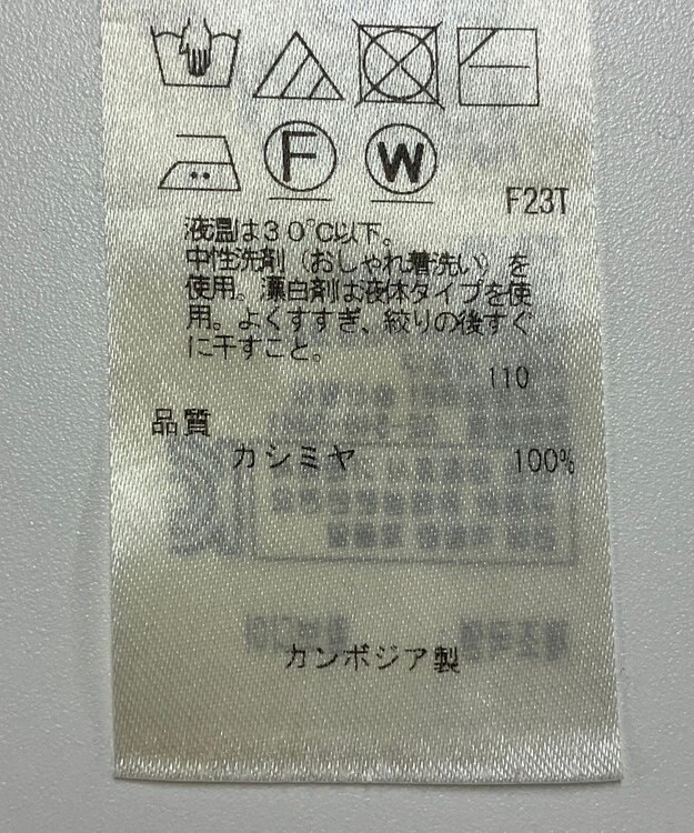 ONWARD Reuse Park 【自由区】ニット秋冬 ブルー