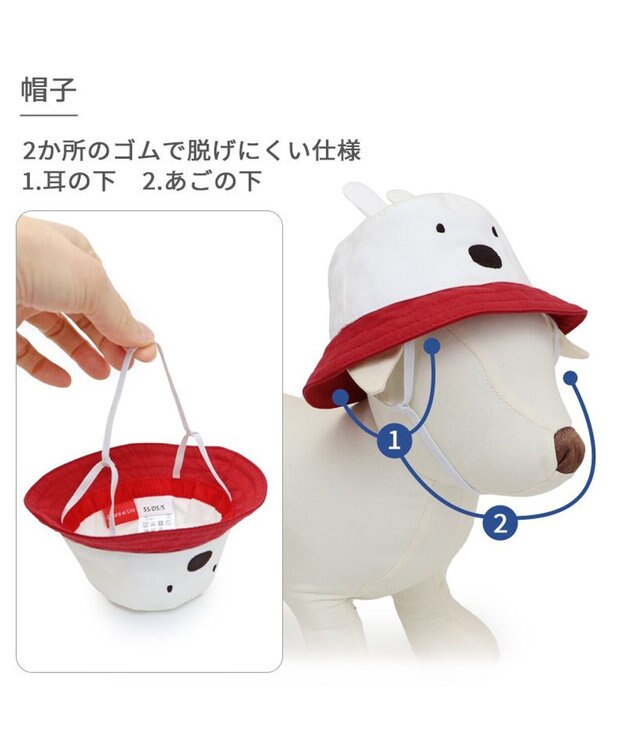 PET PARADISE リサとガスパール バケットハット付き Tシャツ 《パリ柄》 小型犬 ホワイト