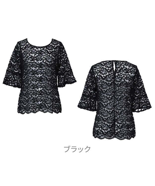BRADELIS New York 【BRADELIS NewYork peace】　五分袖総レーストップス26 ブラック