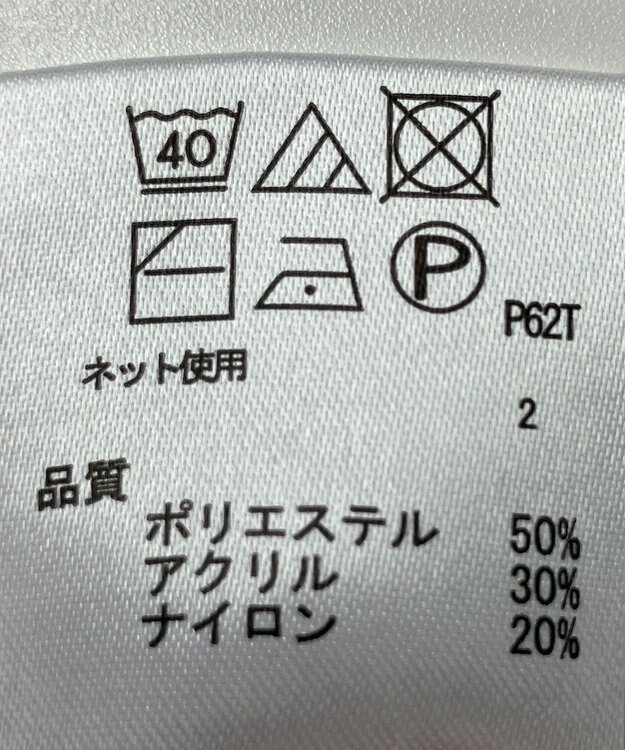 ONWARD Reuse Park 【any FAM】ニット秋冬 パープル