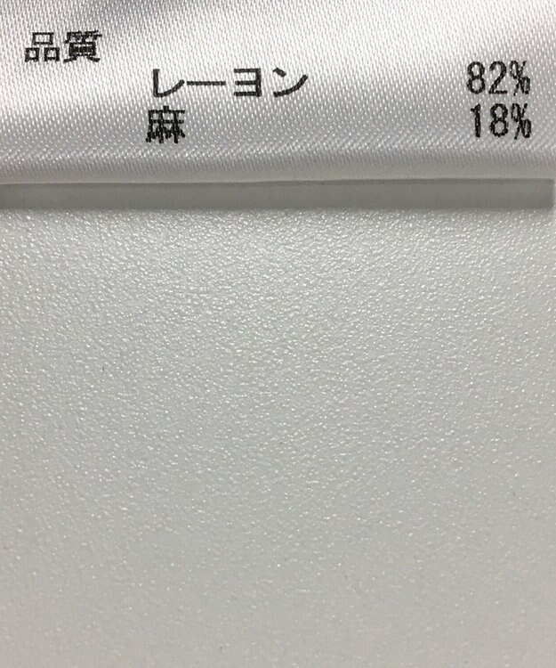 ONWARD Reuse Park 【JOSEPH】スカート春夏 ネイビー