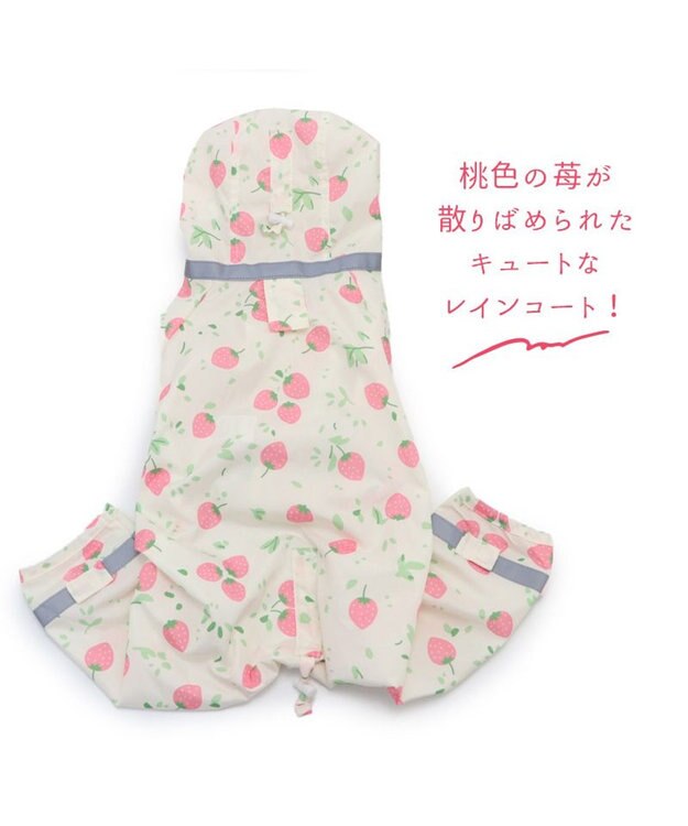 PET PARADISE ペットパラダイス 足付き レインコート 《いちご柄》中型犬 大型犬 いちご柄