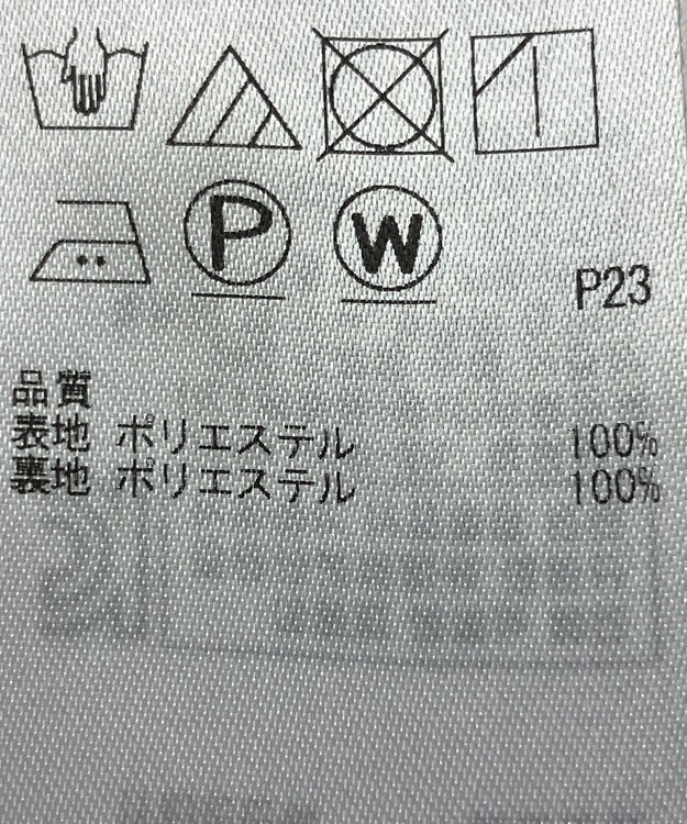 ONWARD Reuse Park 【組曲】スカート秋冬 グレー