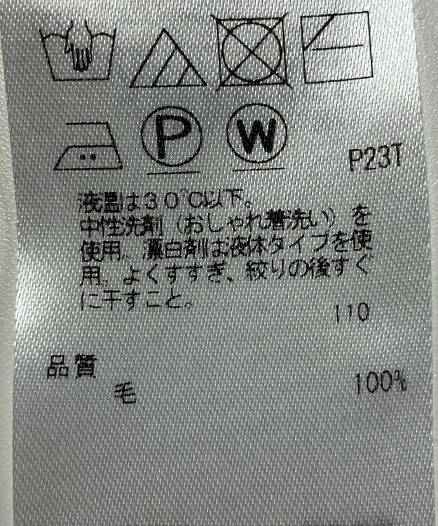 ONWARD Reuse Park 【自由区】ニット秋冬 ブルー