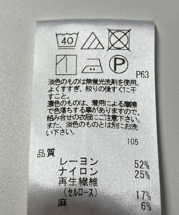 ONWARD Reuse Park 【UNFILO】ブラウス秋冬 ピンク