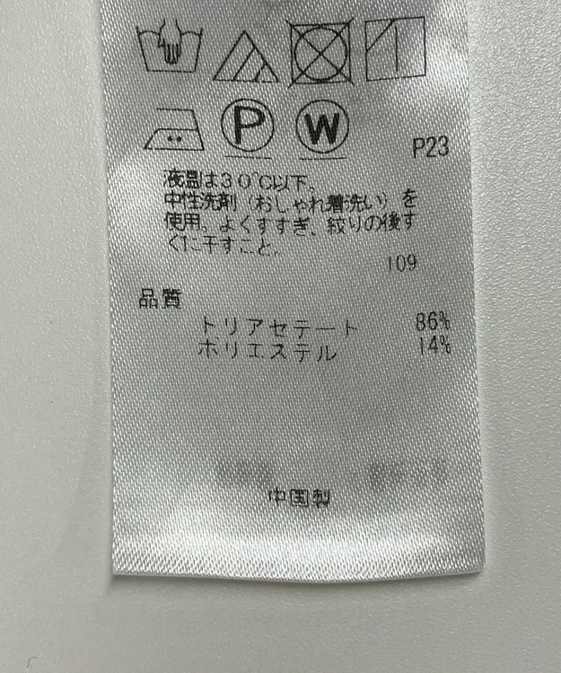 ONWARD Reuse Park 【23区】パンツ秋冬 グリーン