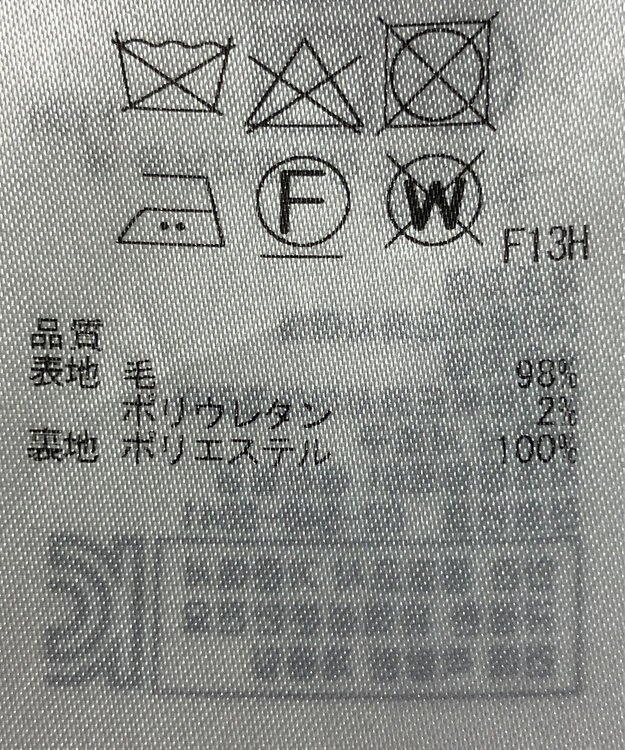 ONWARD Reuse Park 【23区】スカート秋冬 ネイビー