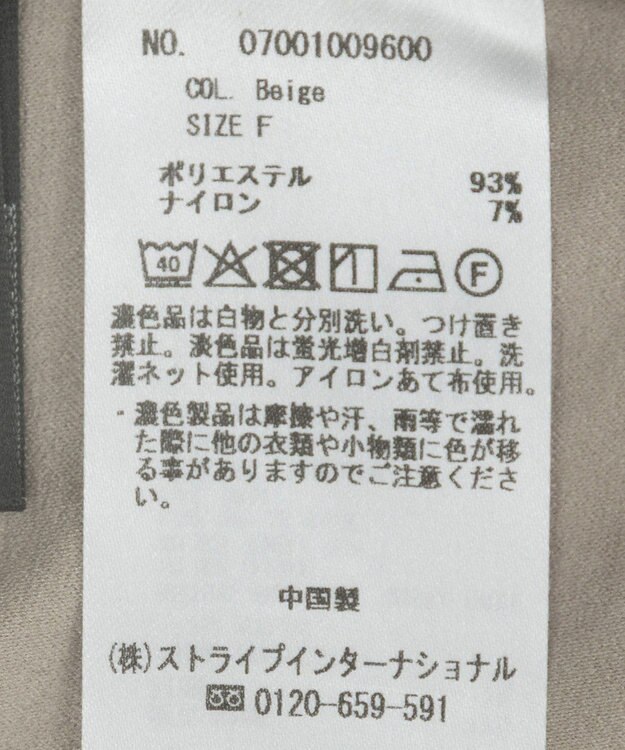 YECCA VECCA ピーチ起毛シャツ Mint Green