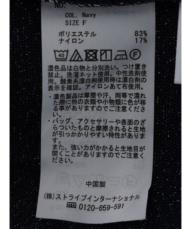 Green Parks シアーラメタートル Navy