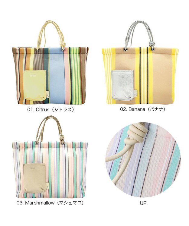 ROOTOTE 3564【ルートート】SC.ミディアム.ウエッファ-C 01：シトラス