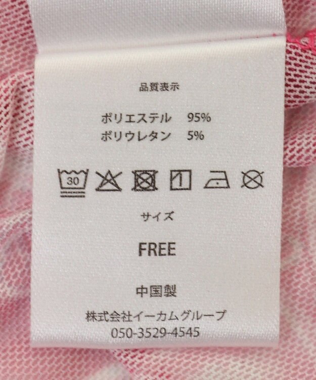 Green Parks ■ＷＩＣＫＥＤ　パターンシアースカート Pink