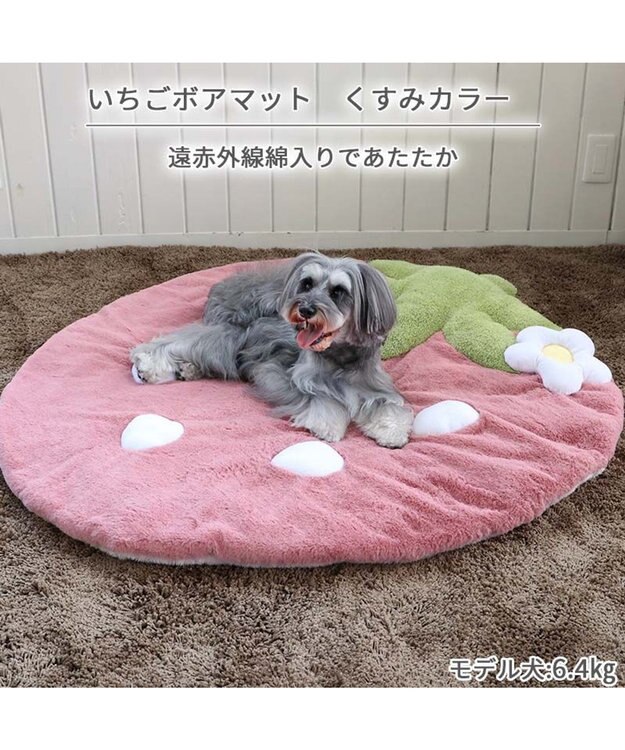 PET PARADISE  ネット店限定 くすみ苺 マット (105×107㎝用) ピンク