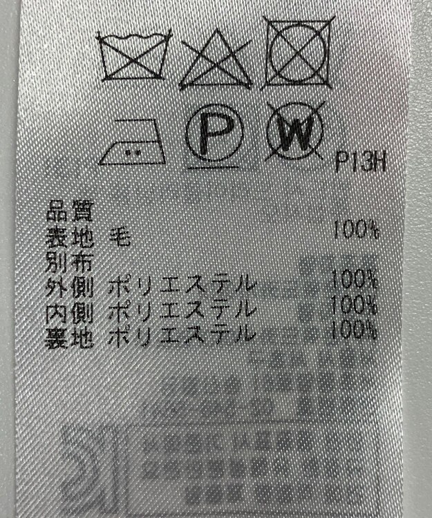 ONWARD Reuse Park 【組曲】スカート春夏 パープル