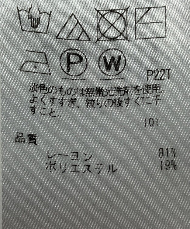 ONWARD Reuse Park 【自由区】ニット秋冬 ネイビー