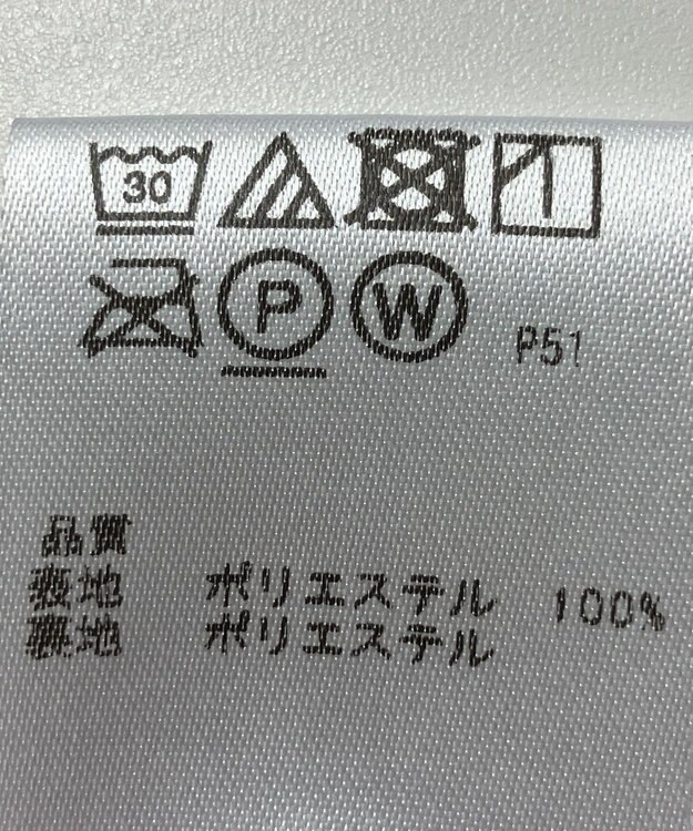 ONWARD Reuse Park 【any SiS】スカート秋冬 ブルー