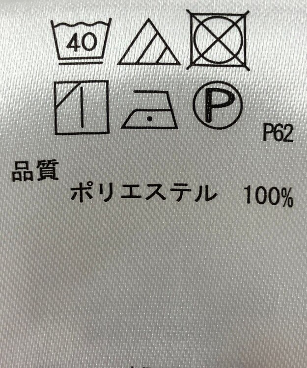 ONWARD Reuse Park 【any SiS】パンツ春夏 オレンジ