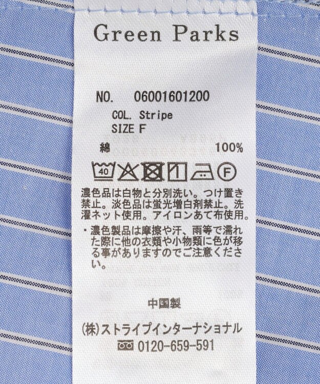 Green Parks ＵＶカットスキッパー半袖シャツ Stripe