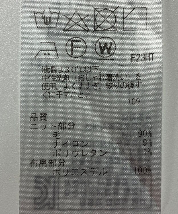 ONWARD Reuse Park 【組曲】ニット春夏 ブラック