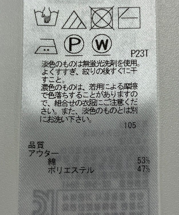 ONWARD Reuse Park 【組曲】ニット秋冬 ピンク