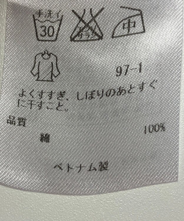 ONWARD Reuse Park 【23区】ブラウス春夏 ピンク