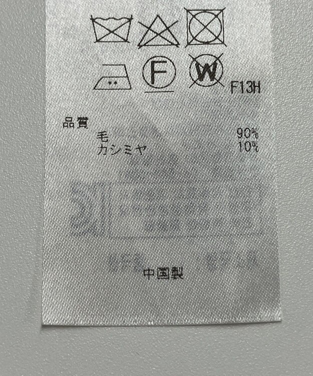 ONWARD Reuse Park 【23区】ニット秋冬 ネイビー