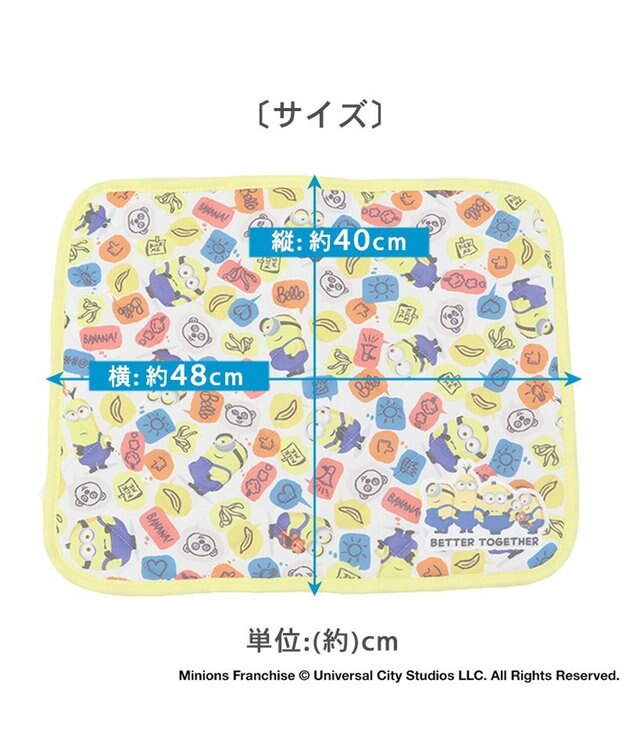 PET PARADISE ミニオン ふきだし柄 柔らか クールマット (48×40cm) マルチカラー