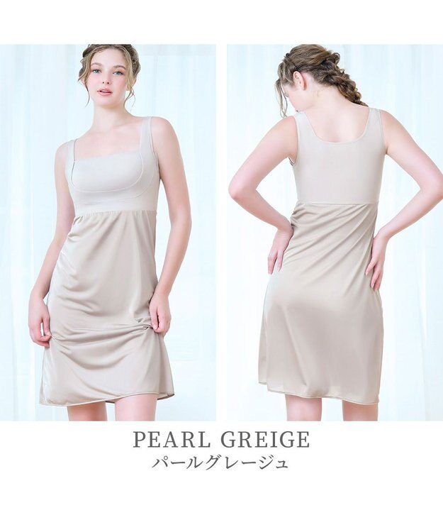 BRADELIS New York 【BRADELIS NewYork peace】綿混楽々dailyバストスリップ25  ノンワイヤー 補正下着 カップ付き ブラキャミ ブラトップ パールグレージュ