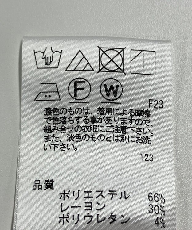 ONWARD Reuse Park 【J.PRESS】パンツ春夏 ベージュ