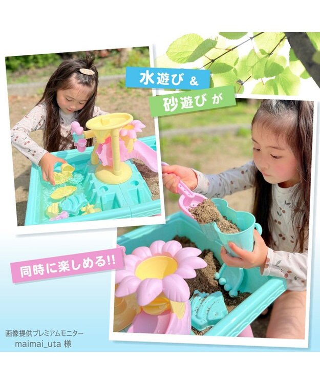 Mother garden マザーガーデン ウォータープレイテーブル 《パステル》水遊び フラワー プラおもちゃ -