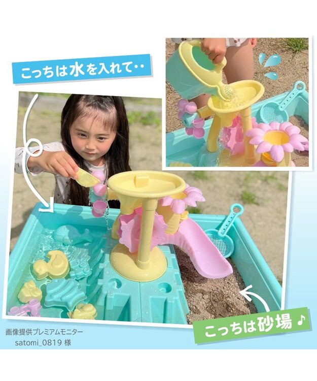 Mother garden マザーガーデン ウォータープレイテーブル 《パステル》水遊び フラワー プラおもちゃ -