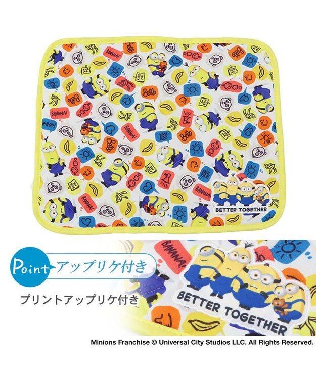 PET PARADISE ミニオン ふきだし柄 柔らか クールマット (48×40cm) マルチカラー